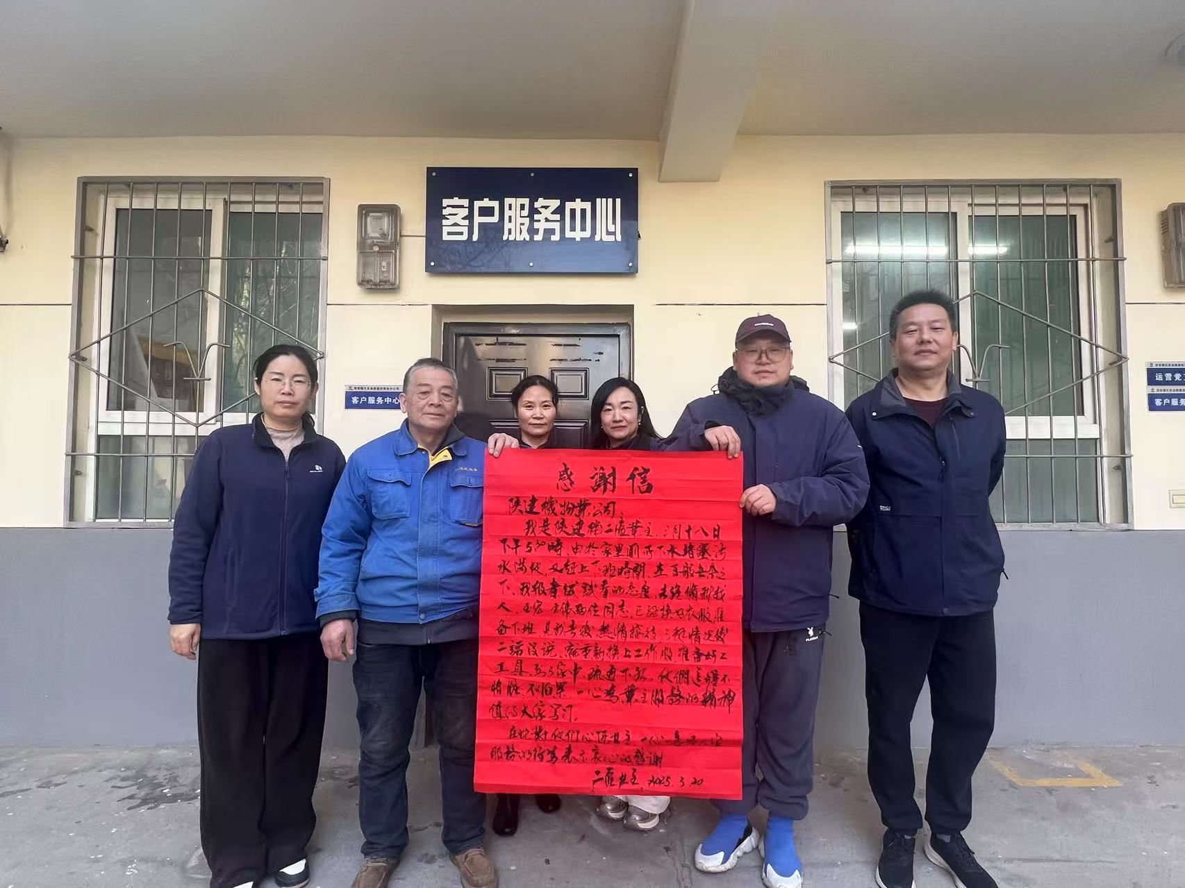 一封手書感謝信  十分滿意獲贊譽(yù)1.jpg